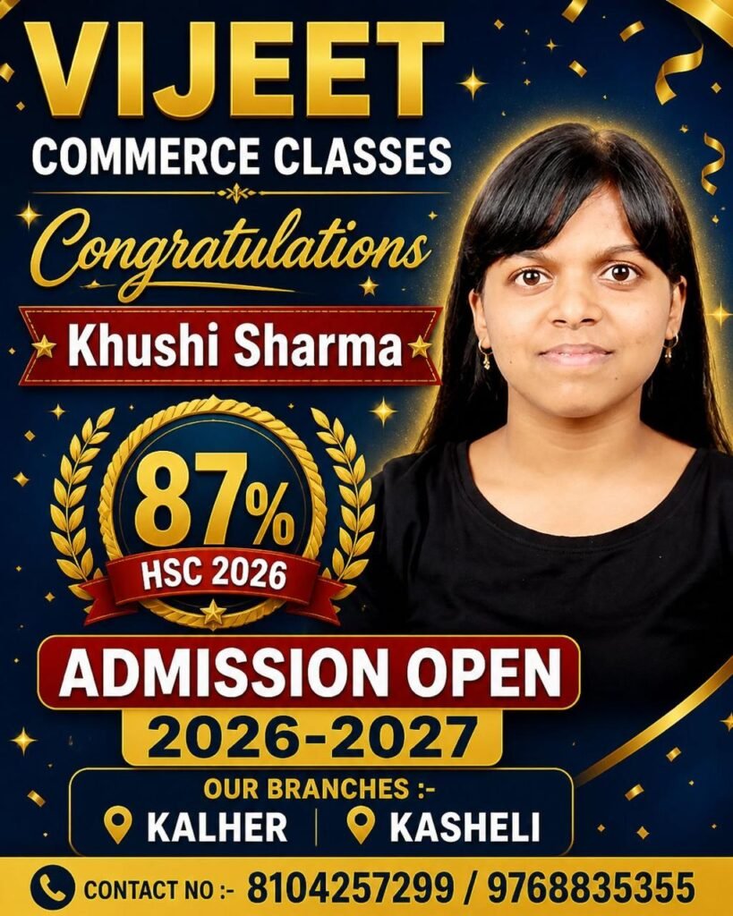 best commerce classes in kalher