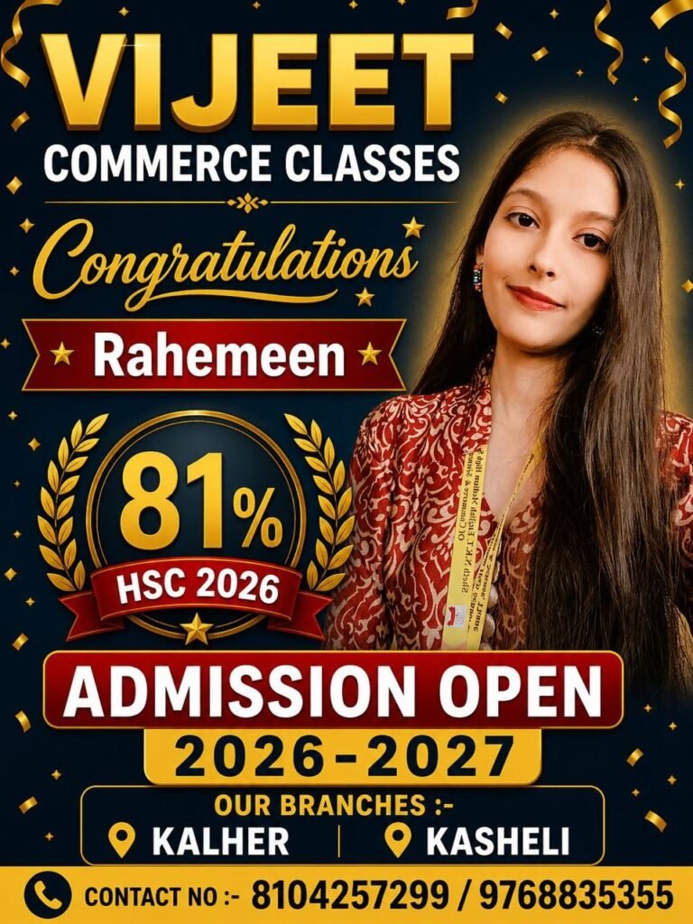 vijeet commerce classes