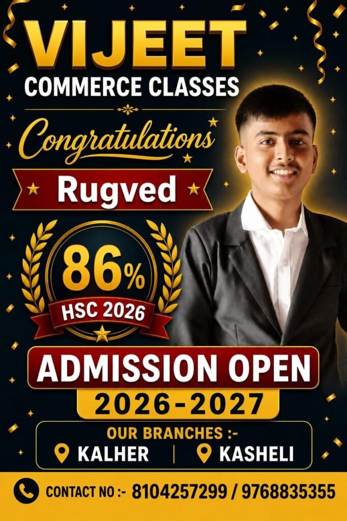 commerce results in kalher